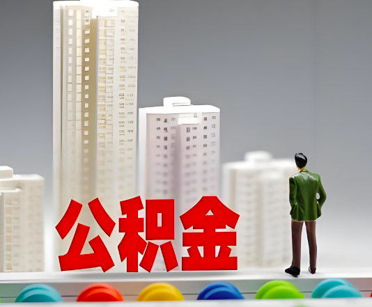 来宾委托他人办理需要提供什么证件。