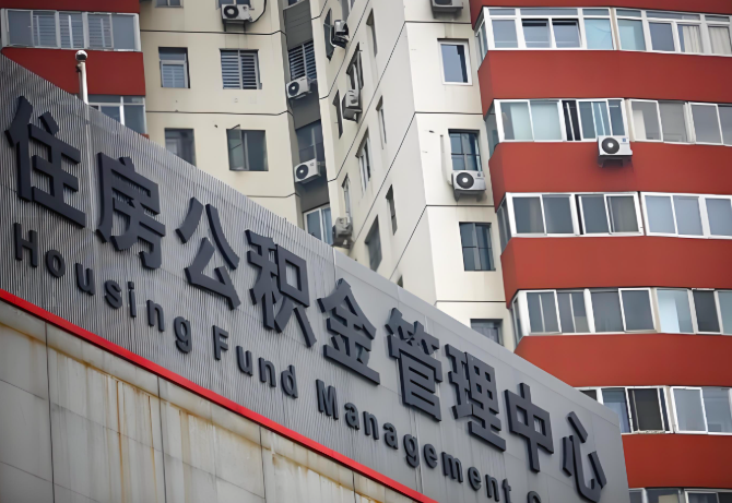 来宾公积金代办为什么要选择我们机构。